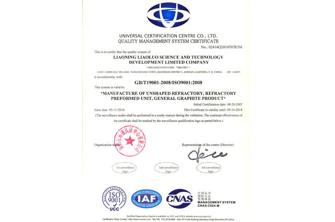 9001质量管理体系认证证书-英文
